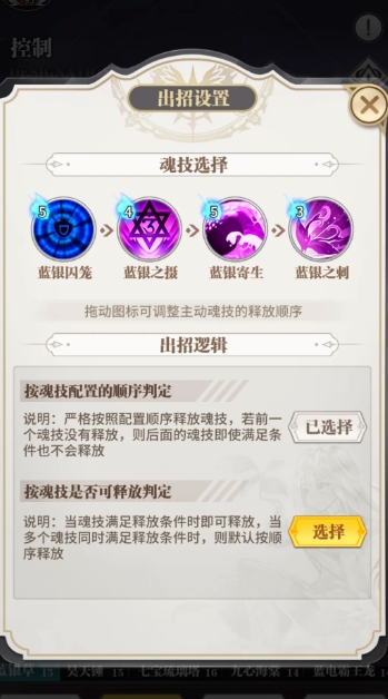 深海魔鲸王如何在斗罗大陆中脱险